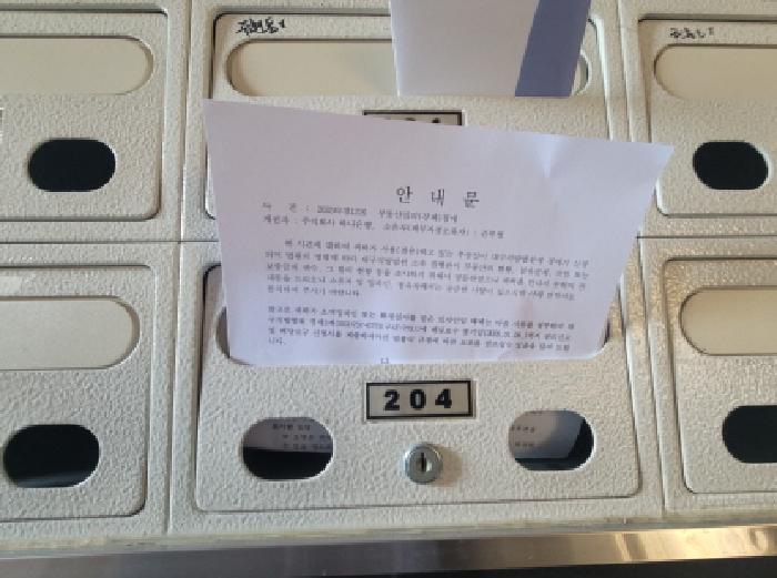 2025타경1216