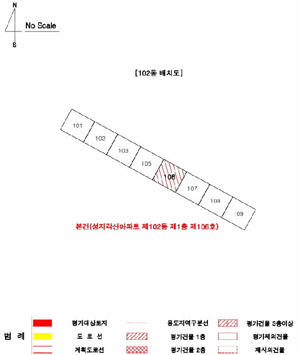 지적도 사진