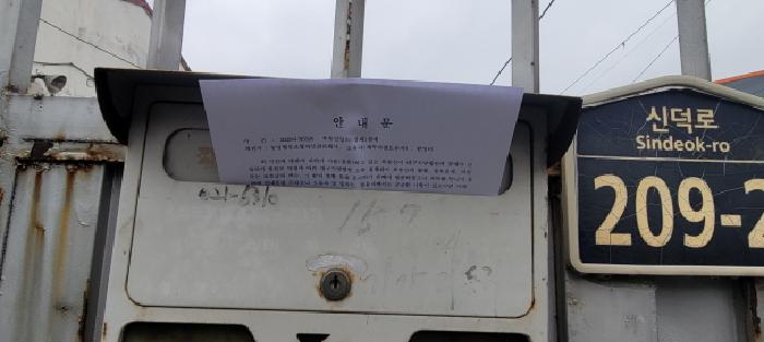 2025타경5520