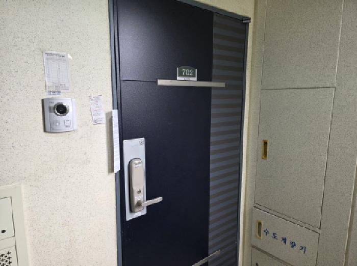 105동 702호 부동산현황조사 안내문 사진