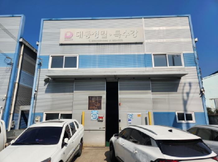 2025타경7473