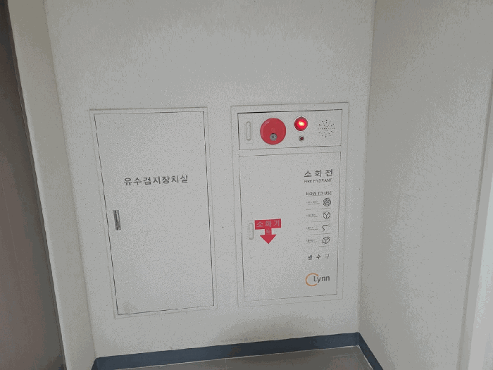 건물동 내 소화시설 전경