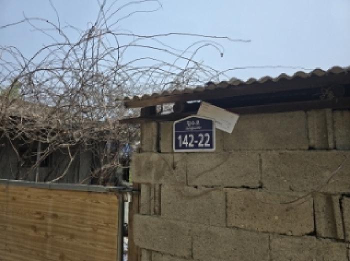 2025타경7820