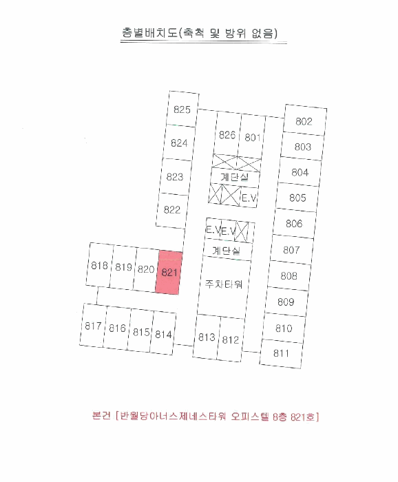 2025타경7902