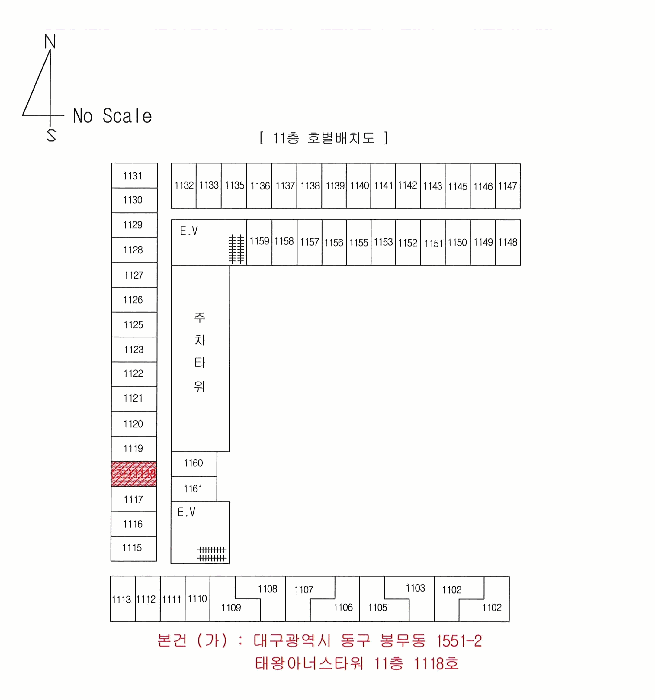 2025타경7954