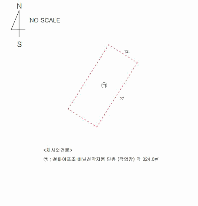건 물 개 황 도