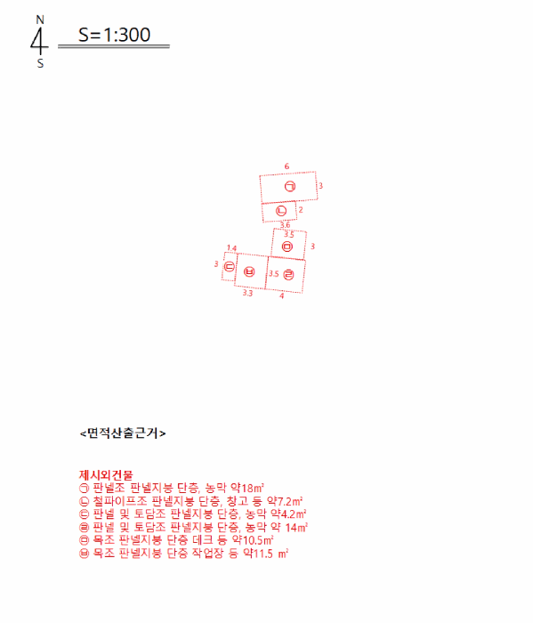건 물 개 황 도
