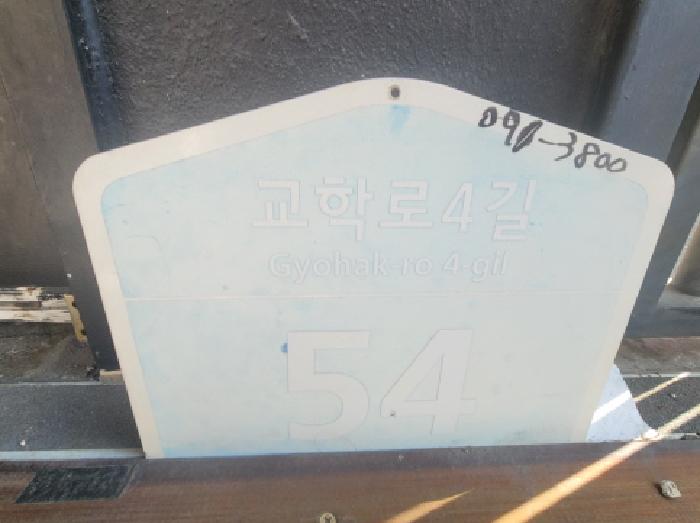 이하 만촌동 855-22 2층 주택
