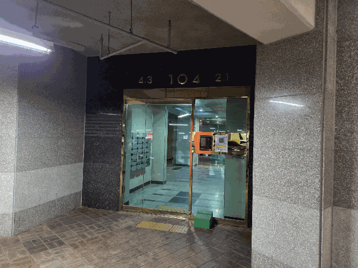 기호 2 : 공동출입구