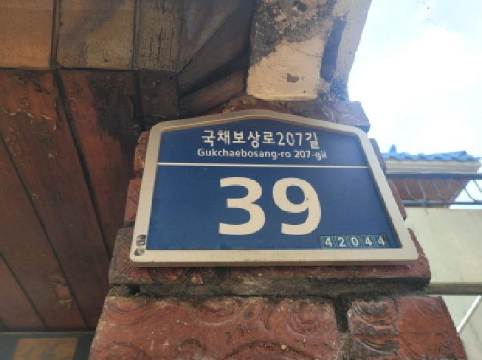 이하 만촌동 664-2 2층 주택