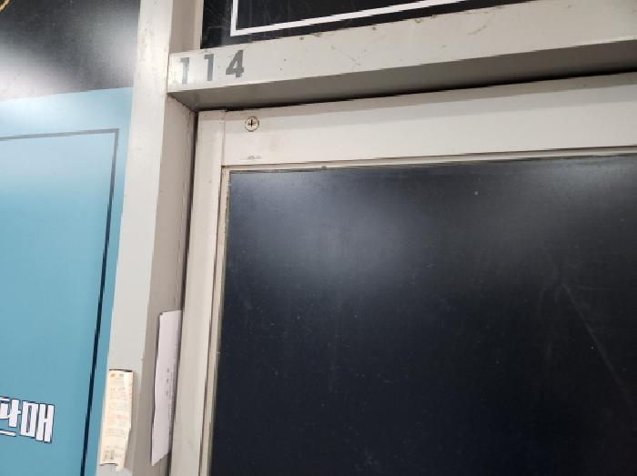114호
