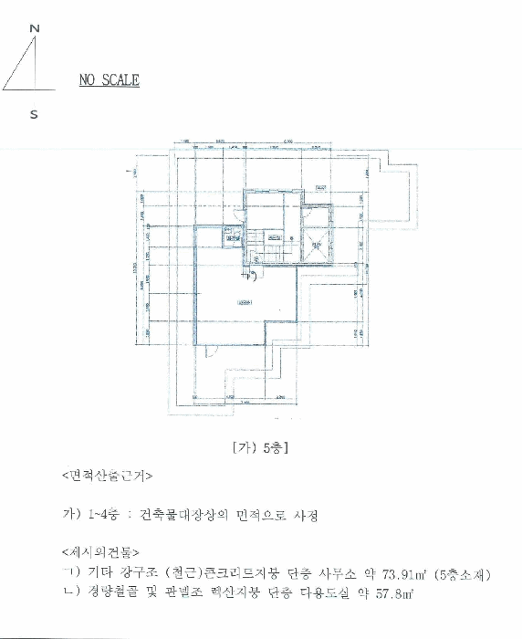 건 물 개 황 도