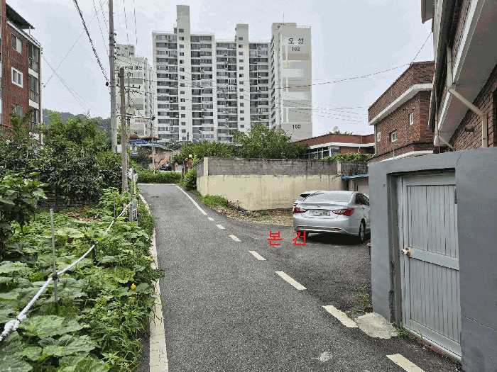 본건 전경