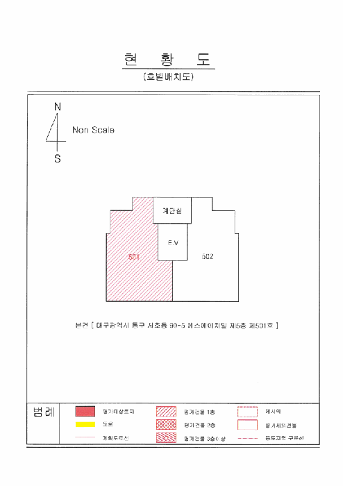 지적 및 건물개황도