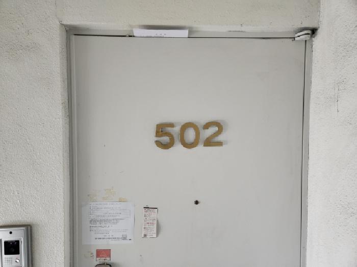 2025타경9094