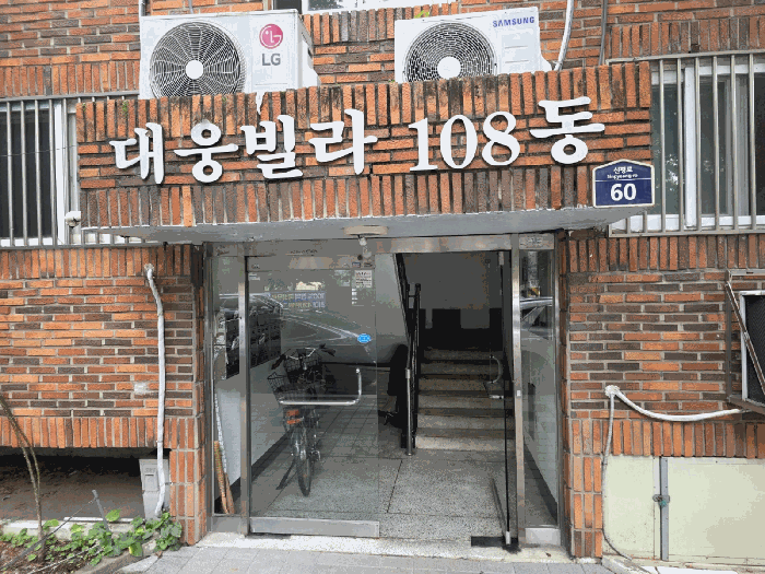 2025타경9111
