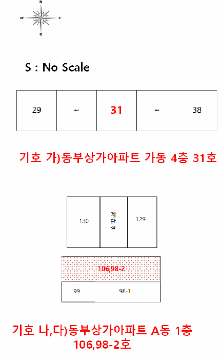호 별 배 치 도