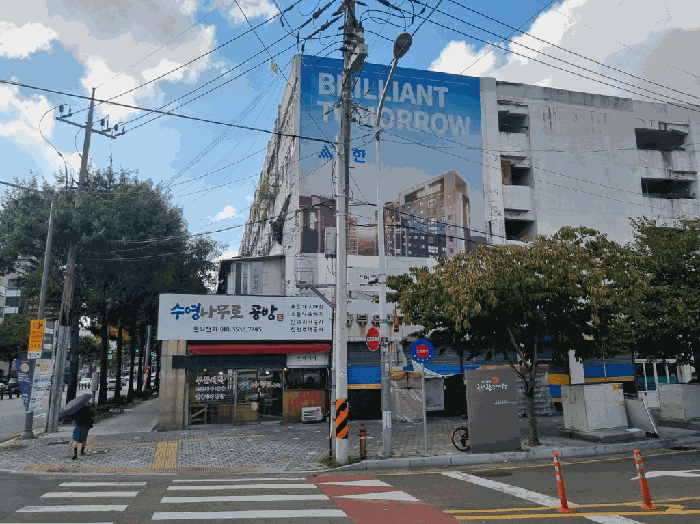 본건 전체전경
