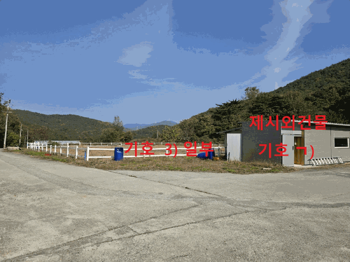 2025타경9478[1]