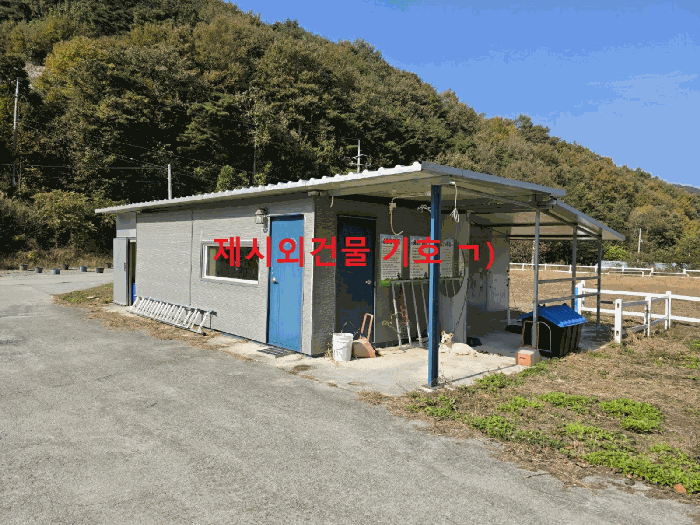 2025타경9478[1]