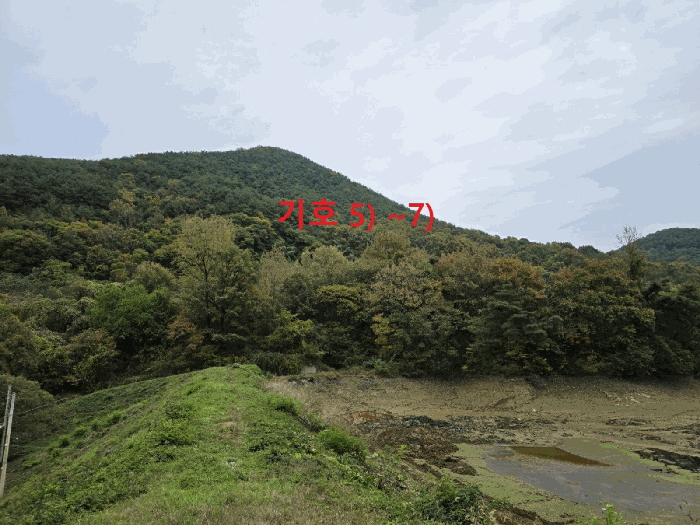 2025타경9478[1]