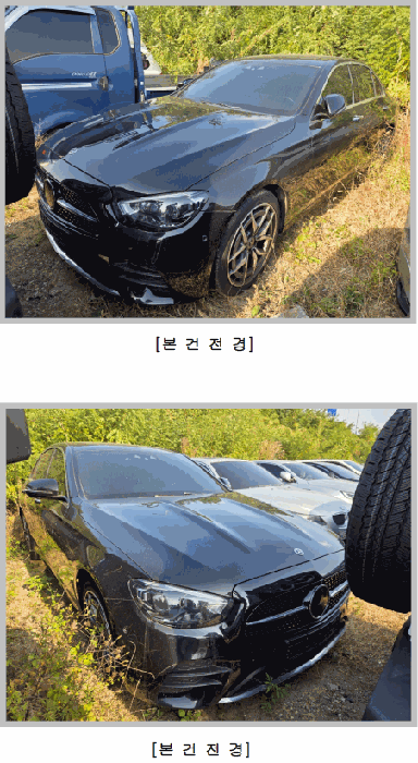2025타경9642