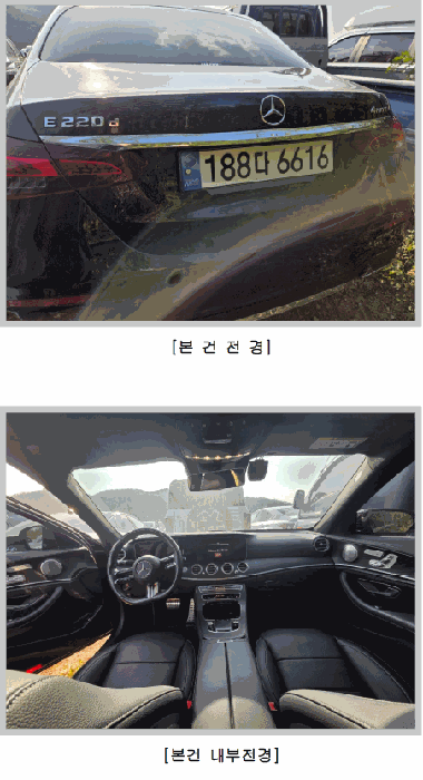 2025타경9642