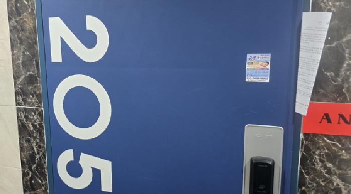 2025타경9719