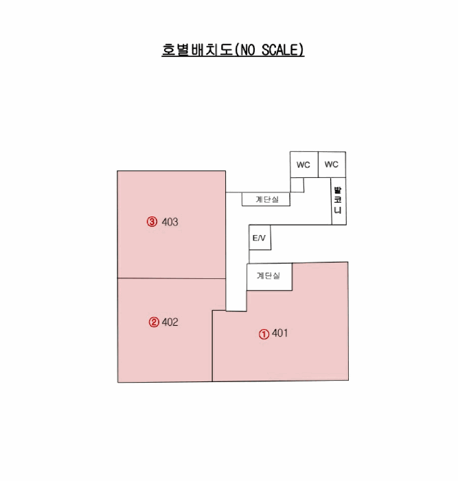 호 별 배 치 도