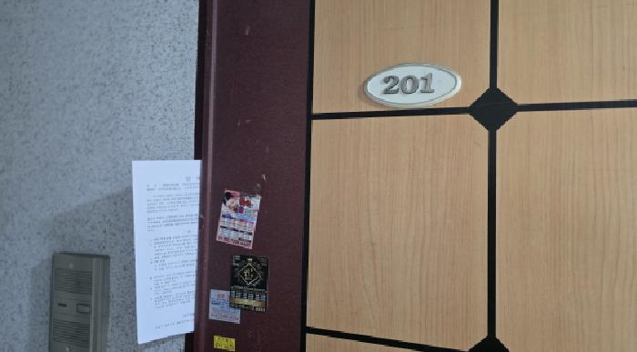 2025타경10198