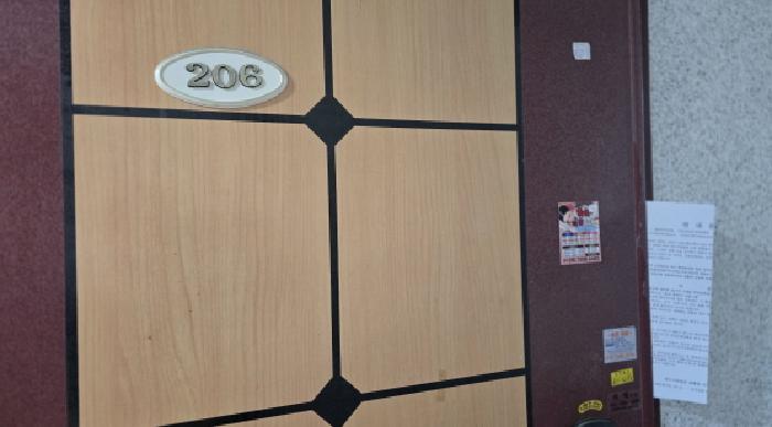 2025타경10198