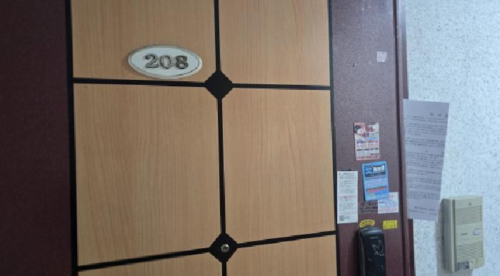 2025타경10198