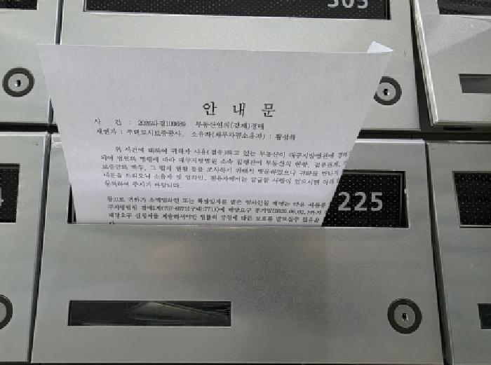 2026타경100689
