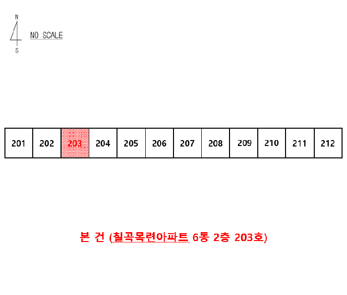 건 물 개 황 도