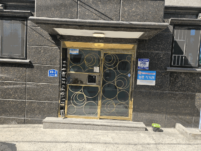 본건 입구