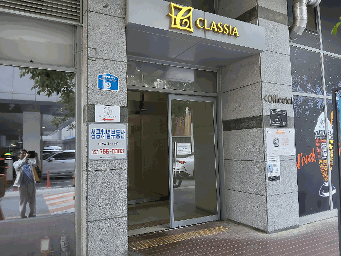 범어네거리클래시아 14층 1409호 오피스텔 공동출입구