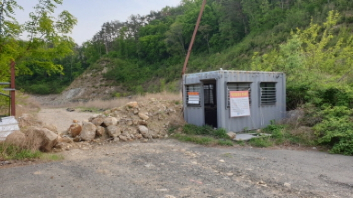 2020타경3099