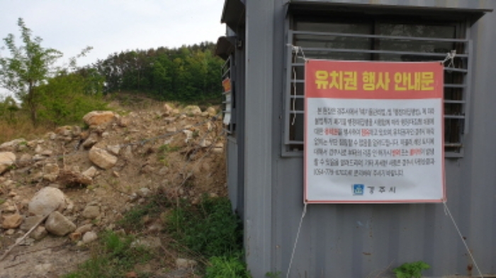 2020타경3099