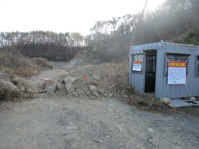 2020타경3099