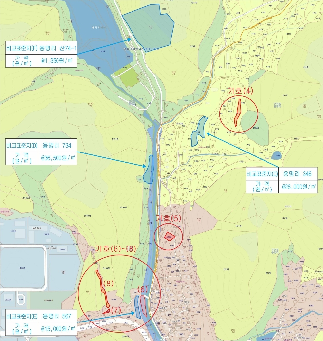 2020타경12659[5]