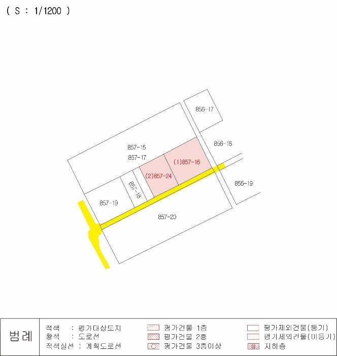 2020타경12659[5]