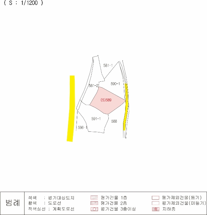 2020타경12659[5]