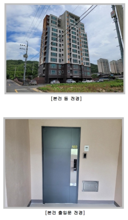 2022타경1431