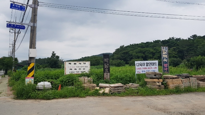 본건 전경