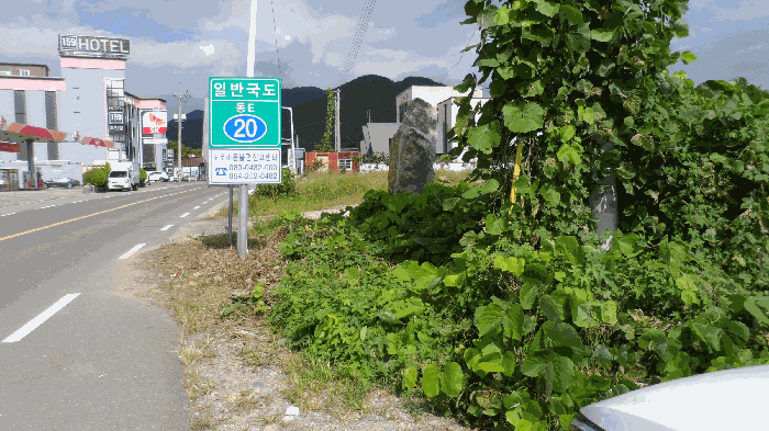 본건 전경