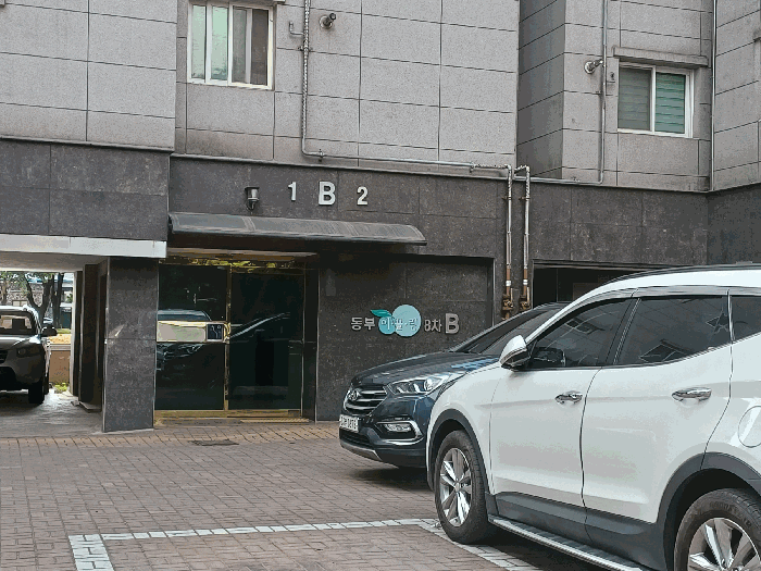 공동 출입구