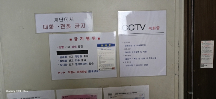 2층 안내문
