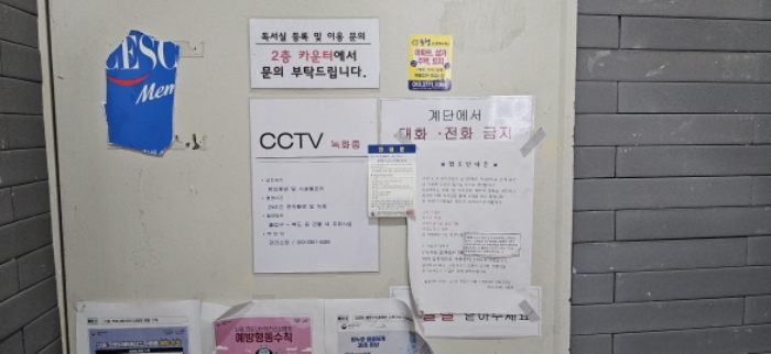 3층 안내문