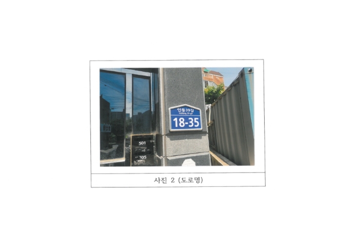 2024타경13332