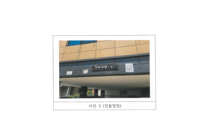 2024타경13332